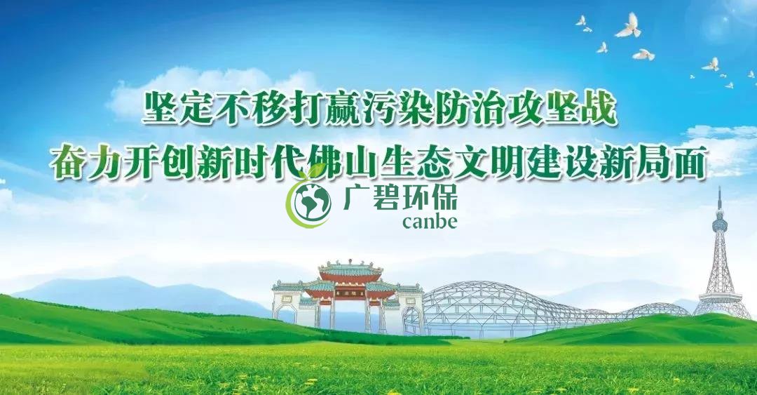 廣東擬制定水污染防治條例！共有河段不達(dá)標(biāo)，相鄰市縣共擔(dān)責(zé)(圖1)