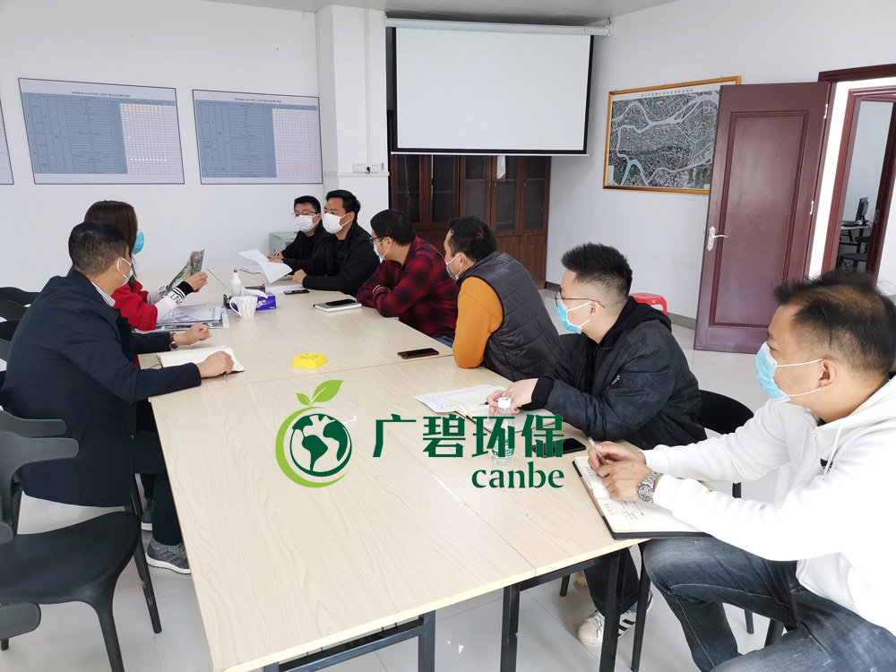 嚴防嚴控，精心組織，廣碧有序復(fù)工(圖1)