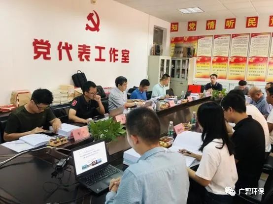 佛山市順德區裕和路以南、同德道以西地塊土壤污染狀況初步調查報告通過專家評審會